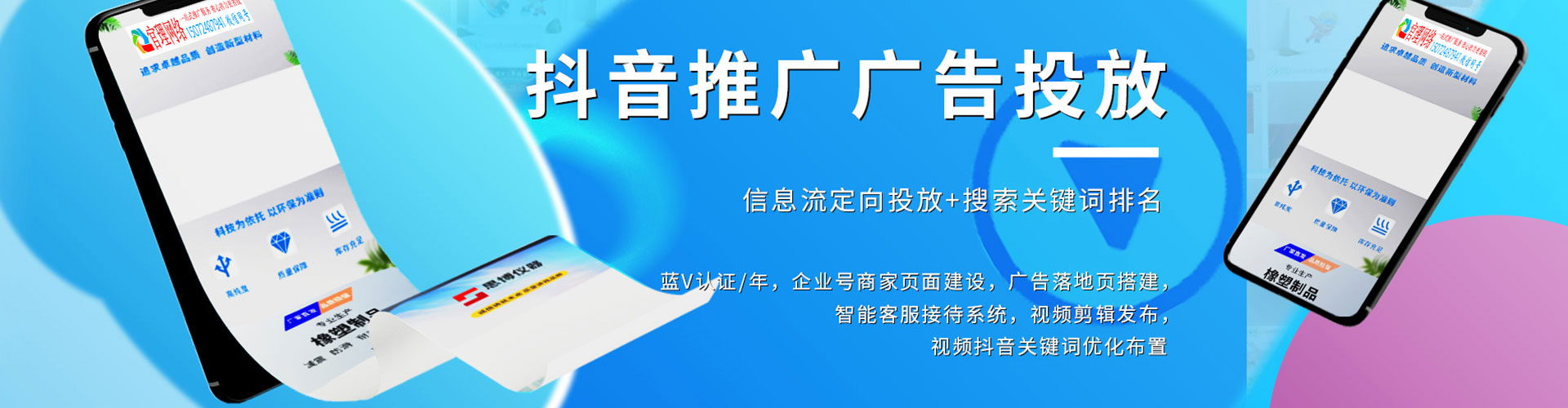 兴庆竞价推广开户