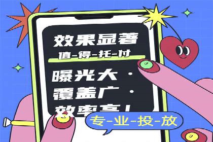 娱乐产业中的信息流代理服务及效果评估